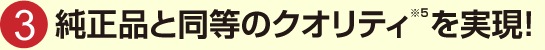 iƓ̃NIeB5I