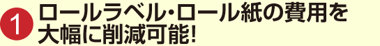 [xE[̔p啝ɍ팸\I