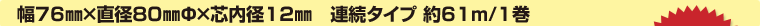 76o~a80o~ca12o@A^Cv 61m/1