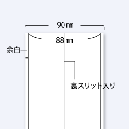 上質ロールラベル PBR-202