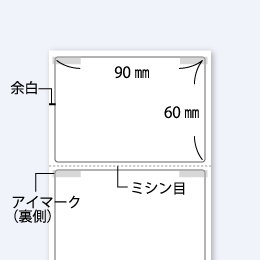 サーマルロールラベル(感熱ロールラベル) PBR-304