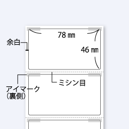 サーマルロールラベル(感熱ロールラベル) PBR-306