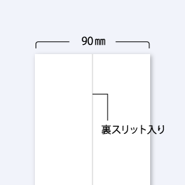 サーマルロールラベル(感熱ロールラベル) PBR-310