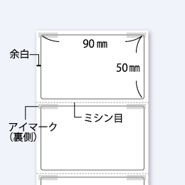 サーマルロールラベル(感熱ロールラベル) PBR-301