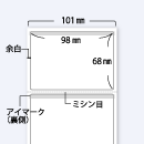 サーマルロールラベル(感熱ロールラベル) PBR-317