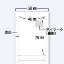 サーマルロールラベル(感熱ロールラベル) PBR-319