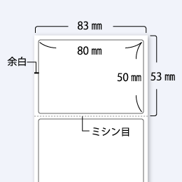 サーマルロールラベル(感熱ロールラベル) PBR-323　50巻/1ケース