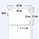 サーマルロールラベル(感熱ロールラベル) PBR-323　50巻/1ケース